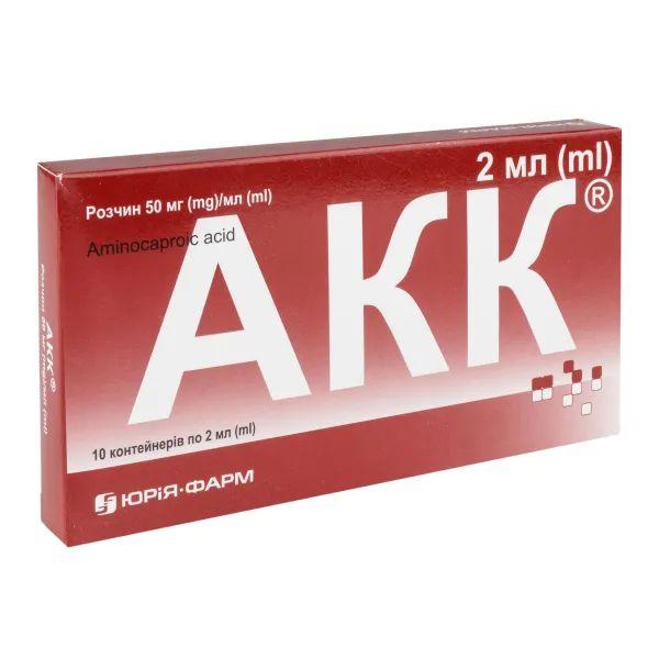 АКК® розчин, 50 мг/мл; по 2 мл у контейнерах однодозових полімерних; по 10 контейнерів у коробці з картону